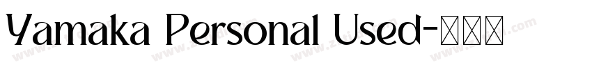 Yamaka Personal Used字体转换